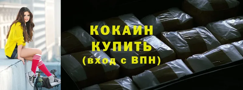 Cocaine Перу  купить закладку  Старая Русса 